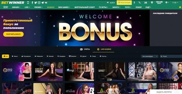 BetWinner Casino A Comprehensive Guide to Online Gaming