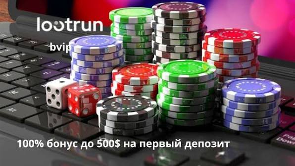 Лутран Официальный Сайт — Вход в Мир Игры