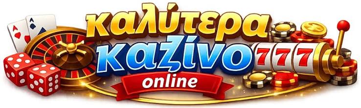 NV Casino Η Εμπειρία του Διαδικτυακού Στοιχηματισμού