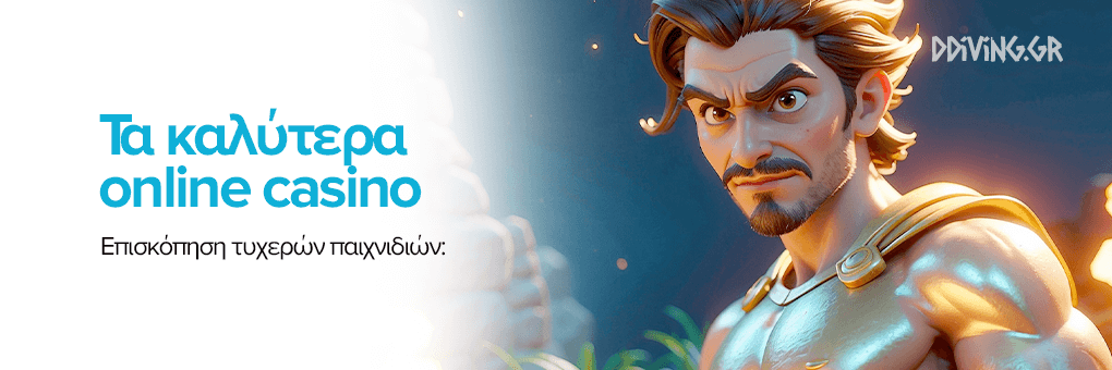 Ξένα Online Casino Οδηγός για την Επιλογή του Ιδανικού σας Καζίνο